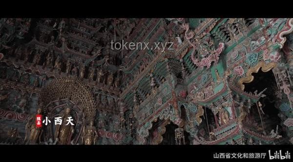 《黑神話：悟空》中的山西古跡，將引領(lǐng)文旅新風(fēng)尚？