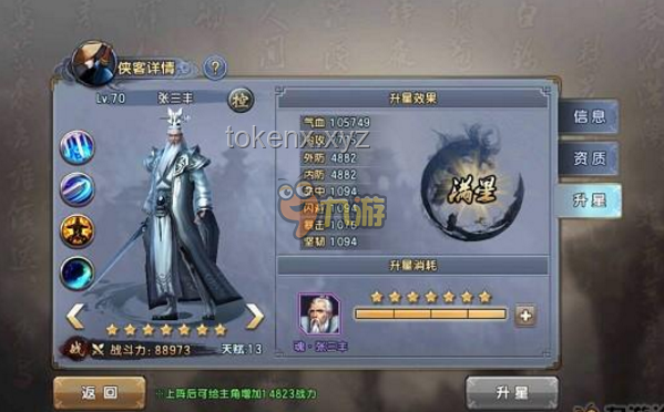 《黑神話：悟空》隱藏要素全面剖析，解鎖游戲深層魅力