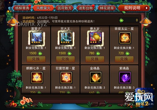 《黑神話：悟空》隱藏要素全面剖析，解鎖游戲深層魅力