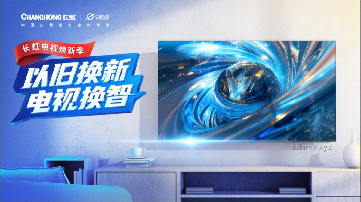 AI家電：重塑消費體驗，引領智能生活新時代