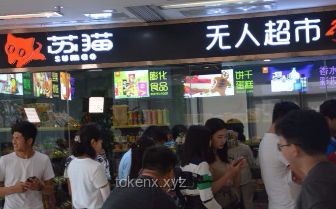 **全球排名第一超市購物體驗！一顆草莓20美金？離譜但值得**