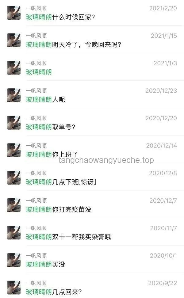 **有這樣的爸媽，你們幾點回家？????**