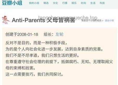 **有這樣的爸媽，你們幾點回家？????**