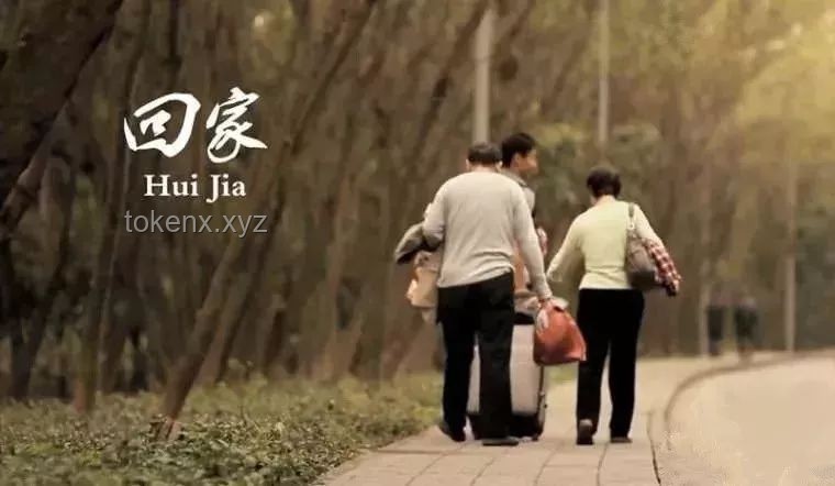 “有這樣的爸媽，你們幾點回家？”：當(dāng)代家庭關(guān)系與子女歸家時間的案例研究