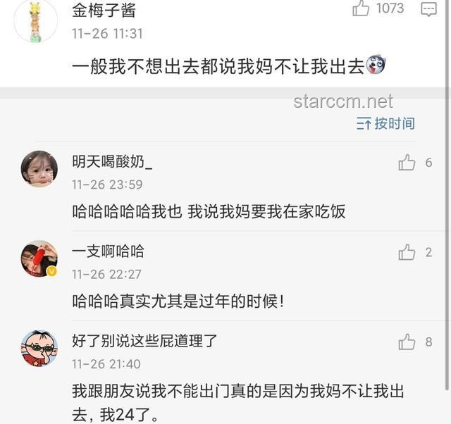 **有這樣的爸媽，你們幾點(diǎn)回家？**
