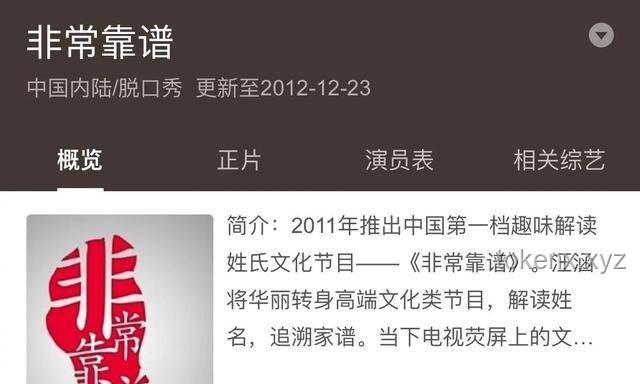 ??跨界創藝：解鎖創意新維度，你準備好了嗎？