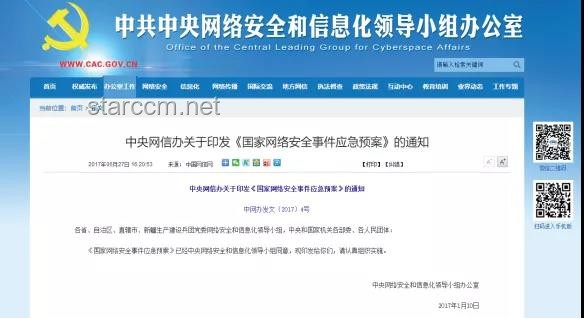 **深夜物業預警信息有效性與社會安全管理體系對比分析**