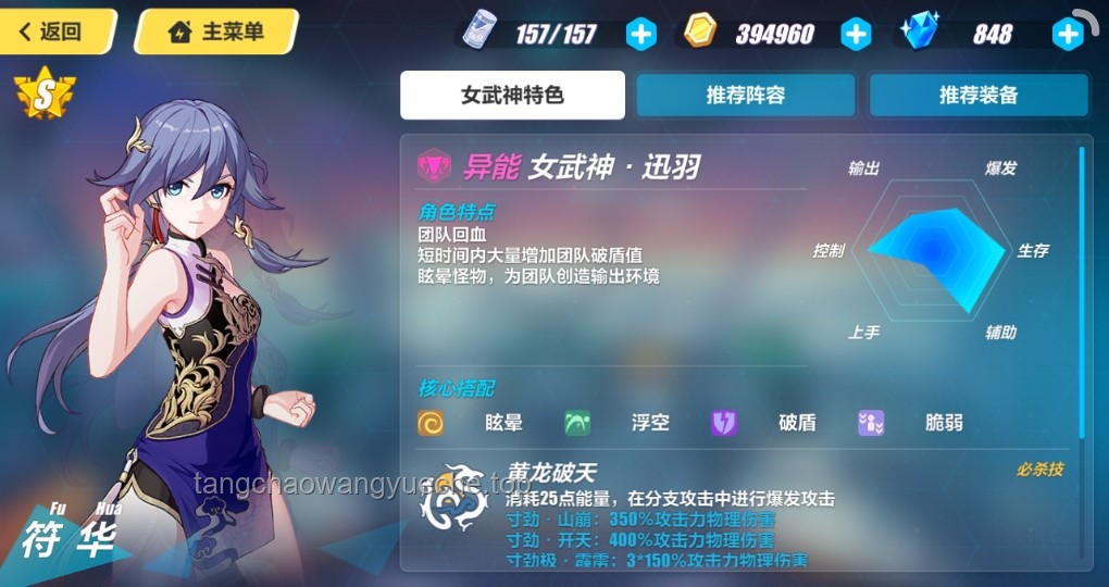 如何通過“寸勁，開天！”理念解決項(xiàng)目啟動(dòng)難題