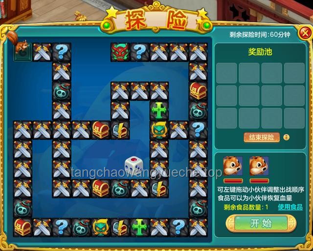 **鼠鼠大亂斗游戲機制與鏟如疾風、勢如閃電技能對比分析**