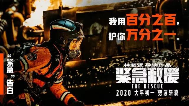 **默契之戰(zhàn)：駕駛“危險流浪者”的并肩之旅**