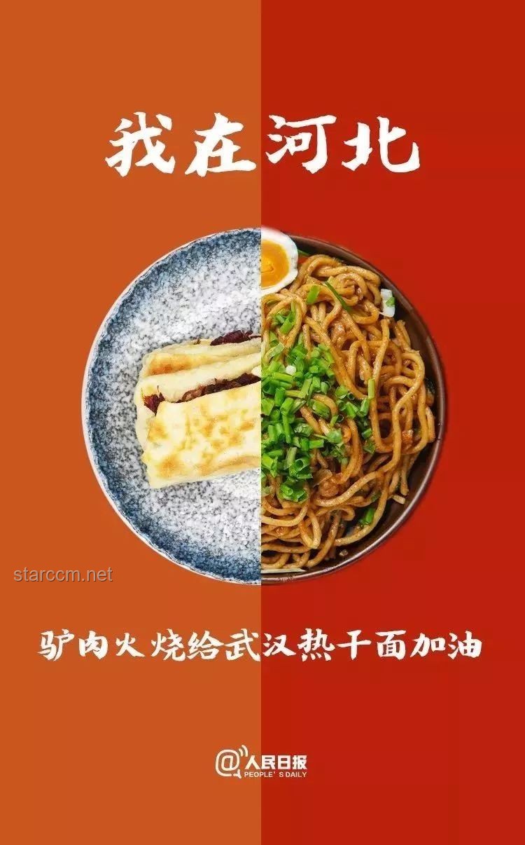 **漢尼扳《Counting Stars》為高考考生加油，搭配美食增添動力**