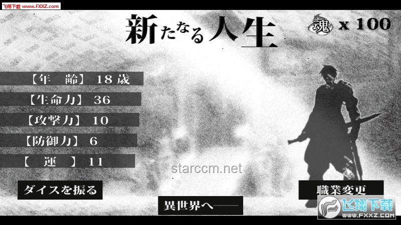 【漫士】探索世界：對數，解開自然之謎的鑰匙？為何如此？