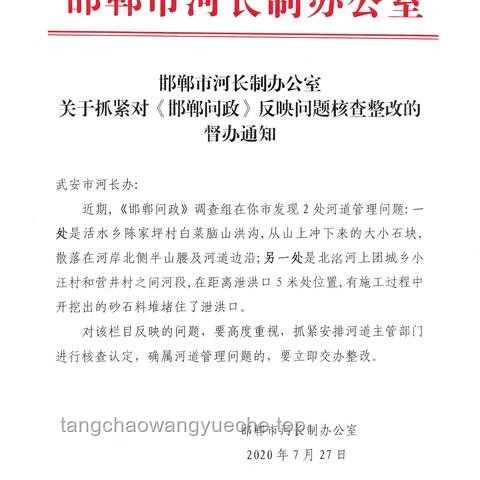 開著挖機游全國遇山洪緊急救援案例研究