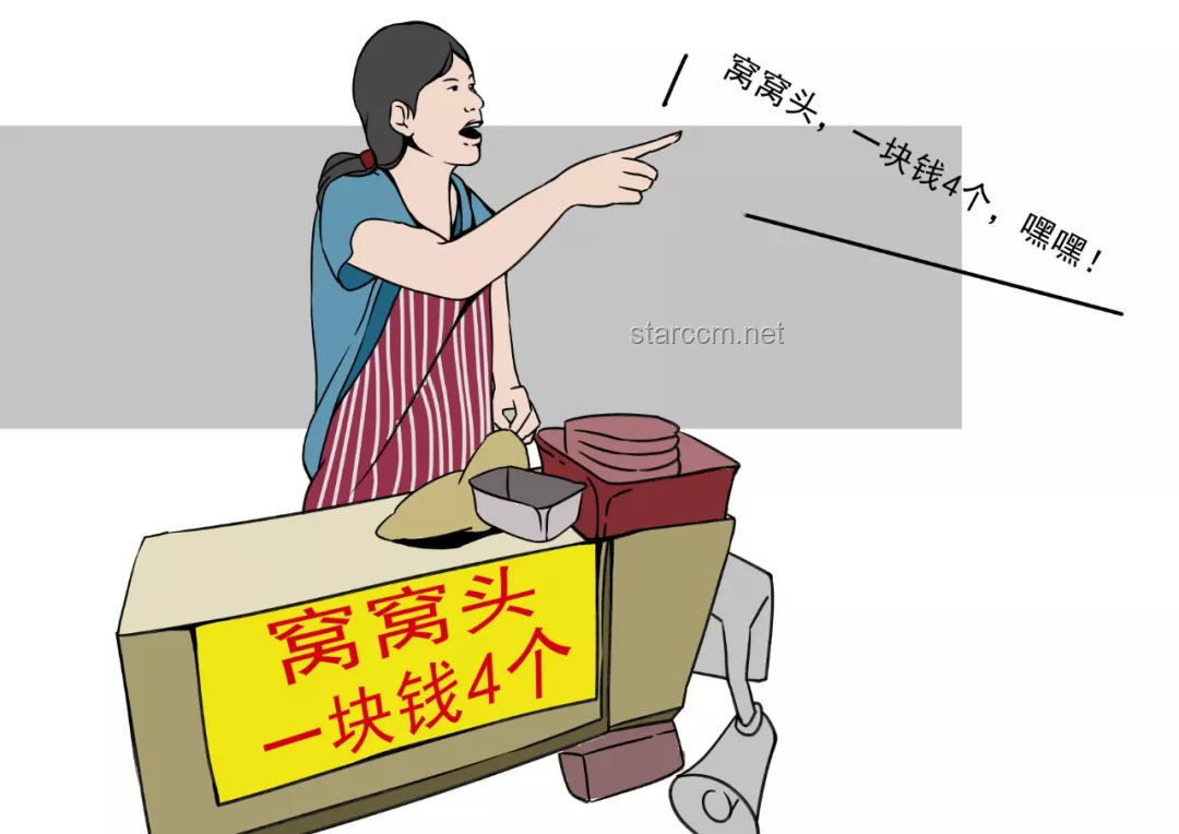 如何克服“很難想象對面是人 2.0”——提升在線溝通的真實感與效率