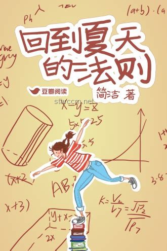穿越回十年前：深度解析歷史機遇與個人發展策略