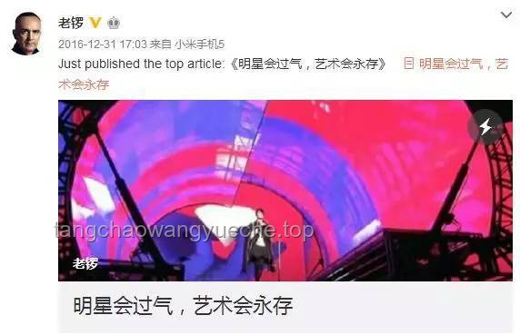 張學友演唱會事件啟示：未來演出市場隱患與預防策略