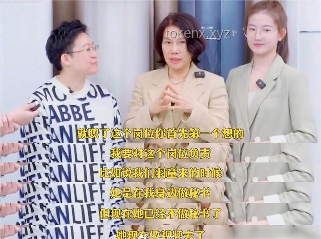 孟羽童回歸格力：職場選擇背后的行業洞察與啟示