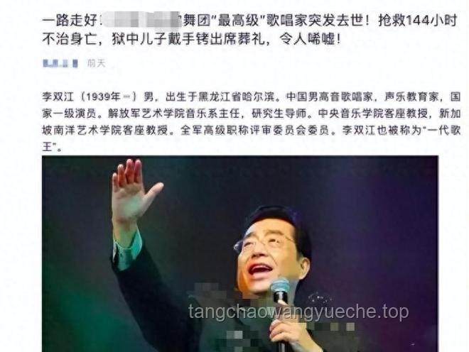 如何理性看待影視人物逝世消息，并深入理解劇中愛情觀