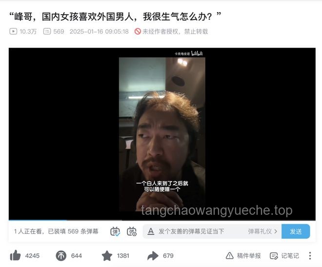 峰哥亡命天涯：人均性壓抑時代的弗洛伊德，解讀性壓抑現象