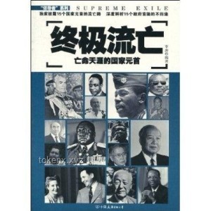 **峰哥亡命天涯VS傳統(tǒng)性教育：人均性壓抑時(shí)代的弗洛伊德現(xiàn)象解析**