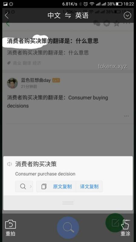23999元的鴻蒙筆記本，戳中了誰(shuí)？消費(fèi)者需求、性價(jià)比考量與購(gòu)買決策