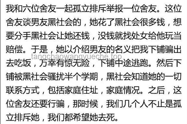 為什么“窮人味”是當代社會最隱蔽的歧視？破解之道指南