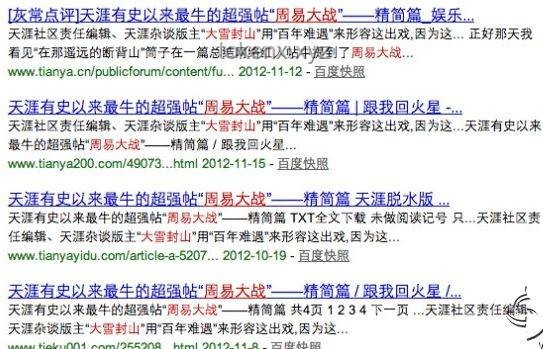 “窮人味”歧視：當代社會隱形的裂痕與未來趨勢