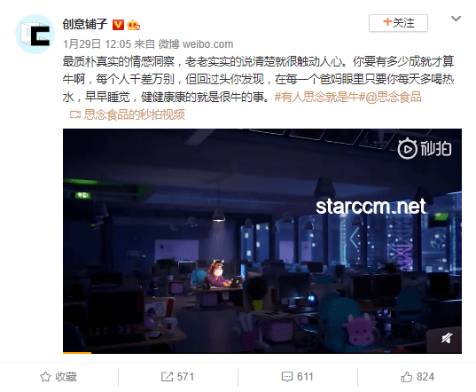 ??觸動心弦：解鎖打動觀眾的新創意密碼