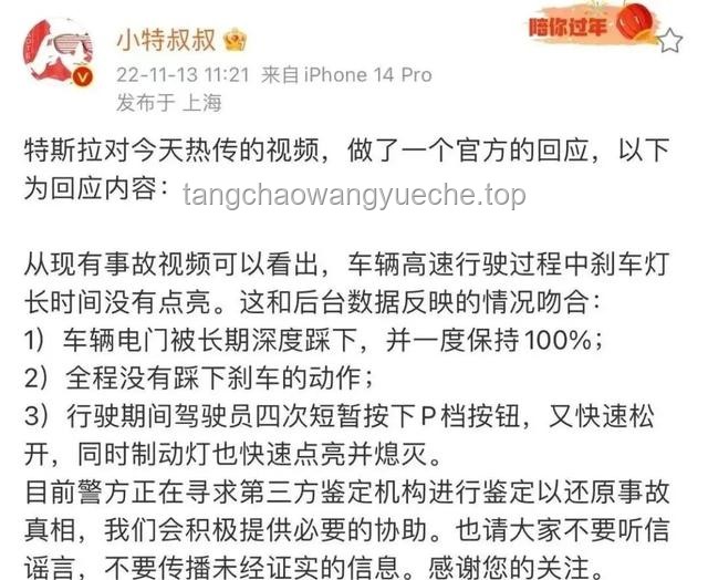 網(wǎng)絡(luò)熱傳生物鑒定54：熱門生物特征對比分析