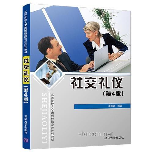 “轟”動一時(shí)：婚禮參與度與社交禮儀的深度解析
