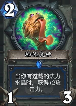 **鼠鼠大亂斗：鏟如疾風VS勢如閃電深度對比分析**