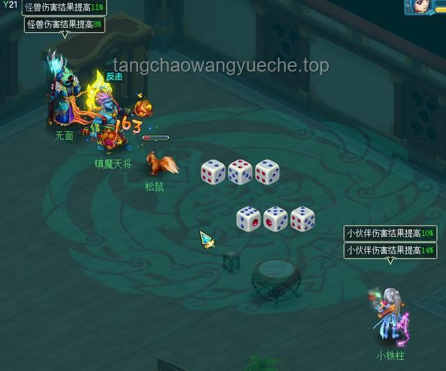 **鼠鼠大亂斗：鏟如疾風VS勢如閃電深度對比分析**