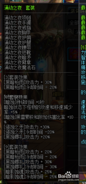 **??【漫士】世界真的是對數的尺度嗎？我的探索之旅??**