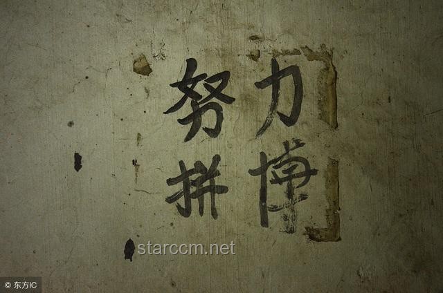 雖人窮但志不窮：螢火突擊東山再起實戰(zhàn)指南
