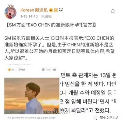 【warma】粉絲深情背后的情感鏈接與品牌忠誠構(gòu)建案例研究