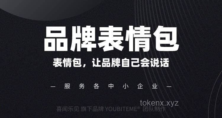 【warma】粉絲深情背后的情感鏈接與品牌忠誠構(gòu)建案例研究