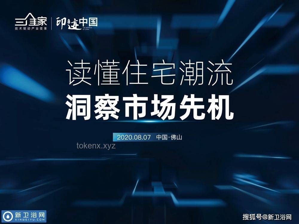 《鳴潮》一周年慶典EP Everflow與行業影響深度洞察