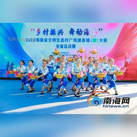 廣場舞：舞動新風尚，解鎖社區活力密碼！