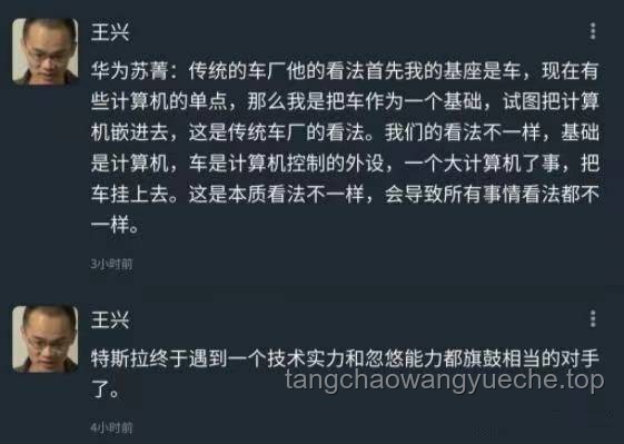 “嘴臭騎士”網(wǎng)絡形象重塑案例研究