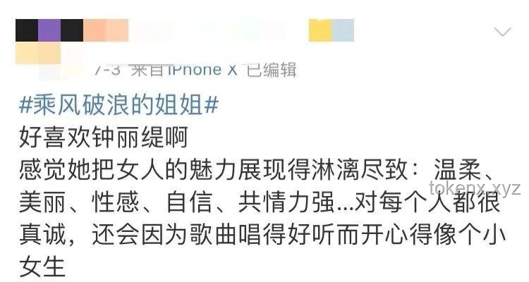 真千金與假千金的命運軌跡對比分析：身份錯位下的生活變遷