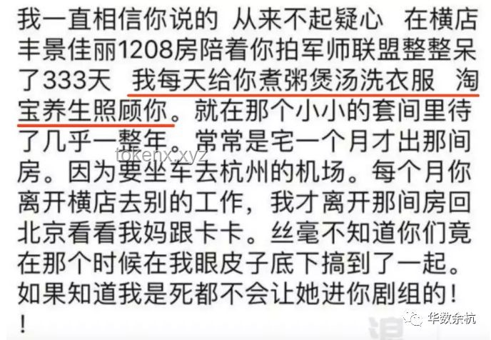 真千金與假千金的命運軌跡對比分析：身份錯位下的生活變遷