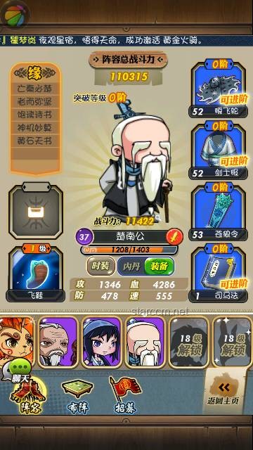 游戲高手養成指南：從菜鳥到大神的進化之路