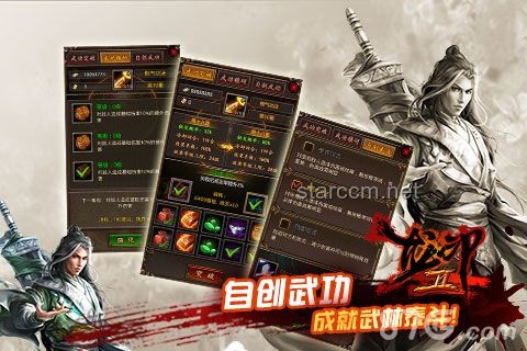 游戲高手養成指南：從菜鳥到大神的進化之路