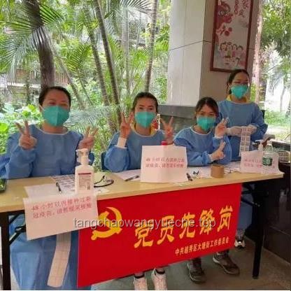 河南酷暑下的山村女教師守護指南：用愛撐起教育的天空