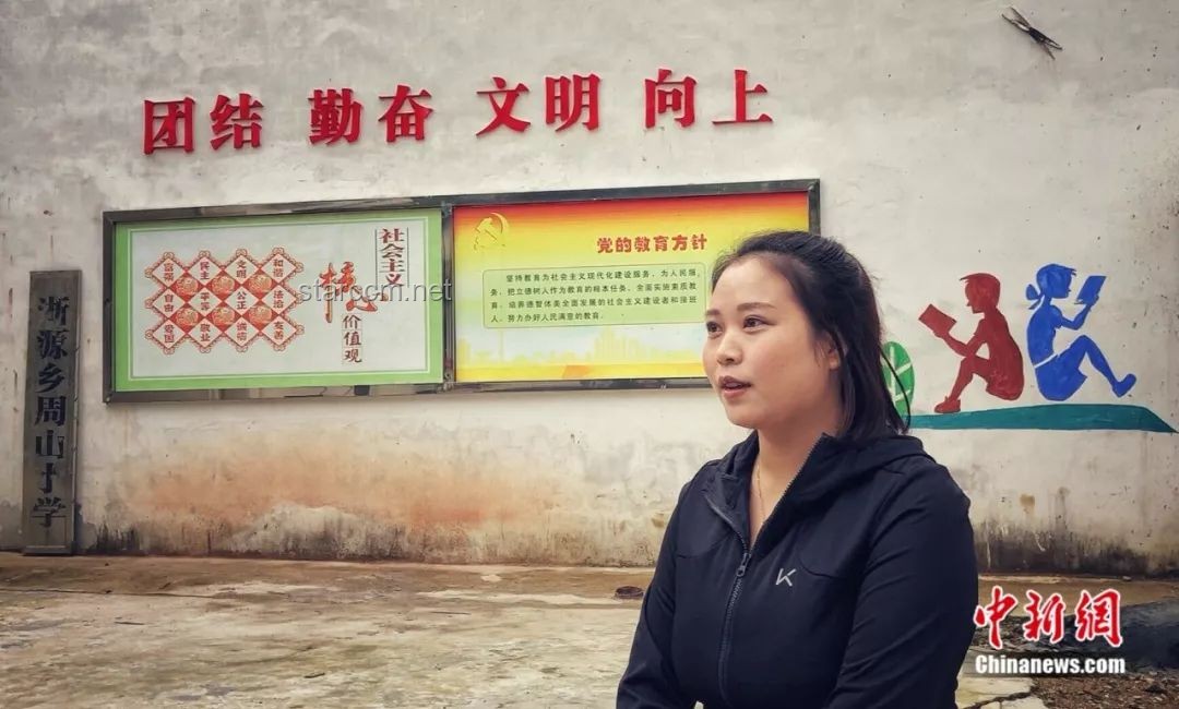 河南酷暑下山村女教師堅(jiān)守教育事業(yè)的解決方案