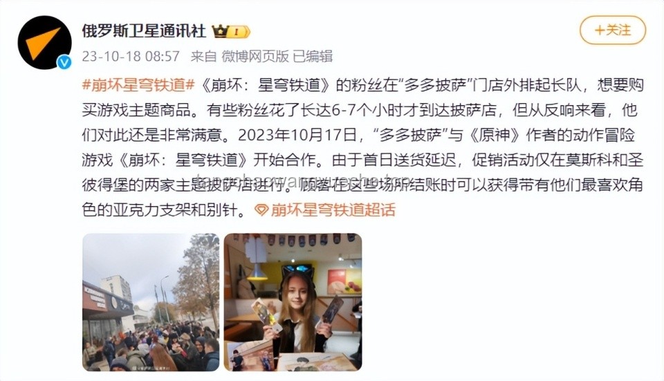 “編劇！我要偷走你的貓！！崩鐵3.3歡樂向分析吐槽！”案例研究