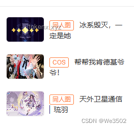 **編??！我真的差點偷走你的貓！！崩鐵3.3版本歡樂吐槽與分析**