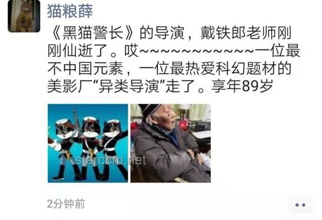 編劇！偷貓事件背后的崩鐵3.3歡樂吐槽分析