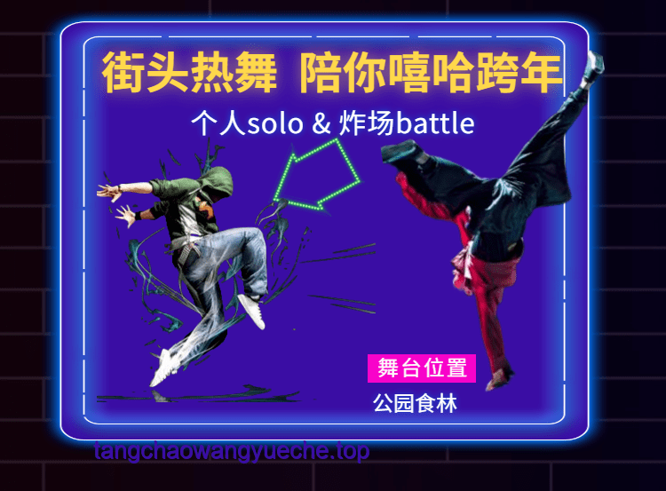 ??誰點的江南style？解鎖創(chuàng)新思維的“騎馬舞”??