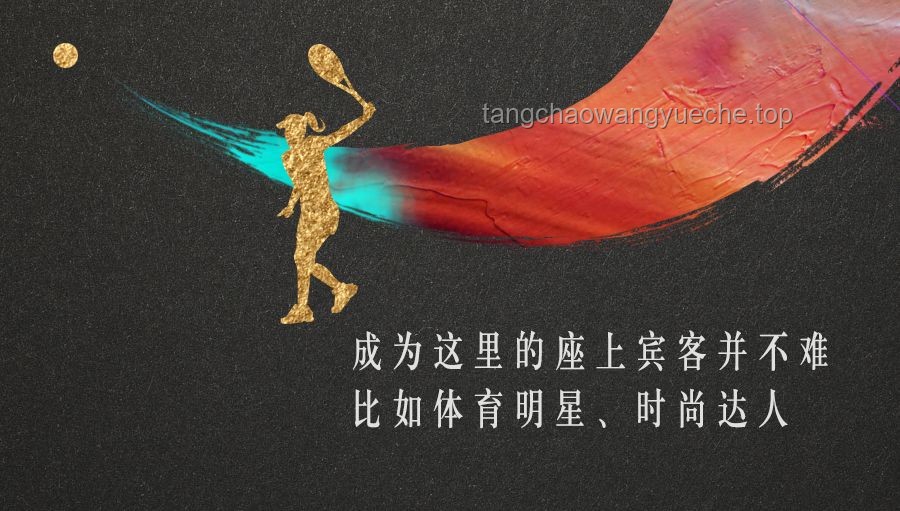 ??誰點的江南style？解鎖創(chuàng)新思維的“騎馬舞”??